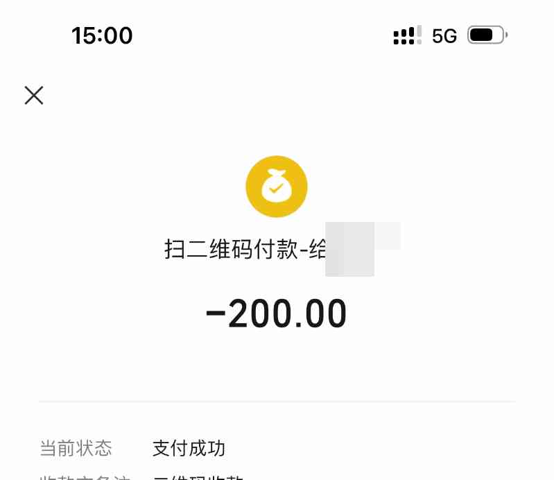  自驾游再遭拦路收费！旅游博主曝光"防火监督员"索贿事件