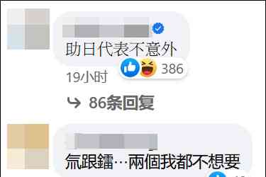  台湾“驻日代表”谢长廷言论引发争议，被指媚日无视台湾民众利益