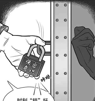  一密之失，一字之差，决定生死存亡！