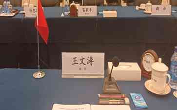  中美商务部长会面，释放积极信号