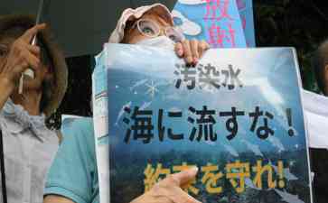  日本核污染水排海引全球关注，海洋扩散后果几何？