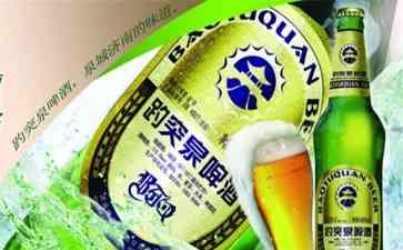  趵突泉啤酒重现济南市场，引发狂热追捧