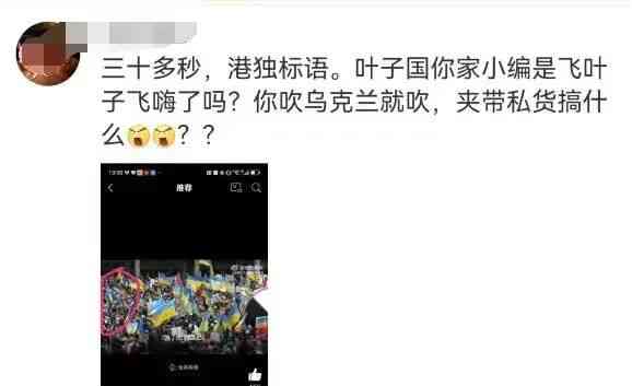 加拿大驻华大使馆视频中现"香港独立"旗帜 引起中国网民强烈不满