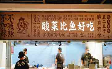 亲民套餐横行，餐饮市场开启“接地气”新时代