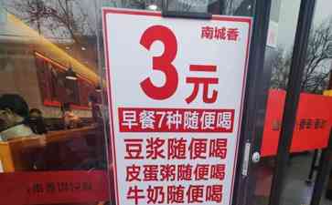 亲民套餐横行，餐饮市场开启“接地气”新时代