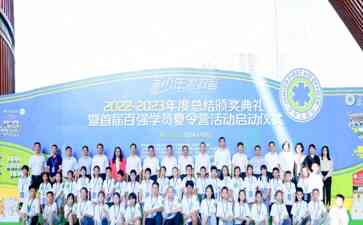 深圳举办“少年急救官”年度百强颁奖典礼，“特别贡献单位”蓝帆医疗备受赞誉