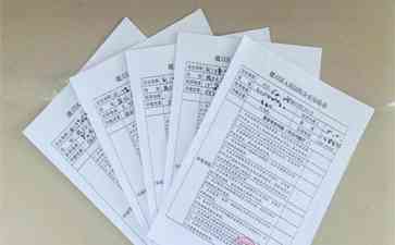 企业“法制体检”服务 助力企业规范经营