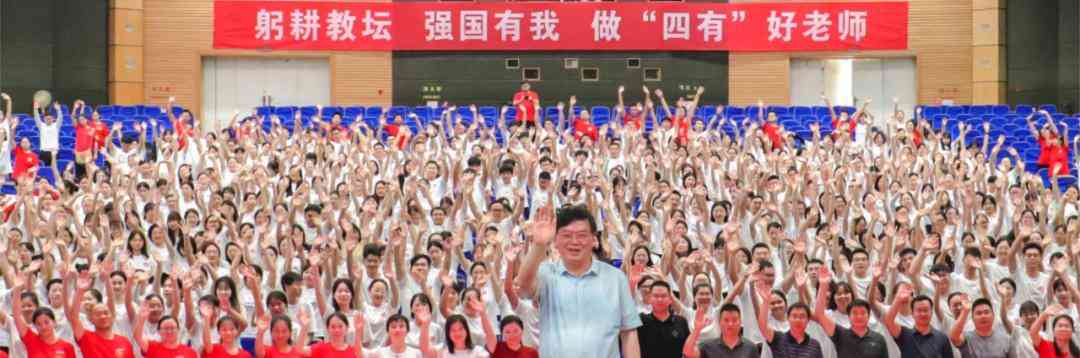  荆楚新乡村教师科学文化周: 科学梦想在乡村绽放