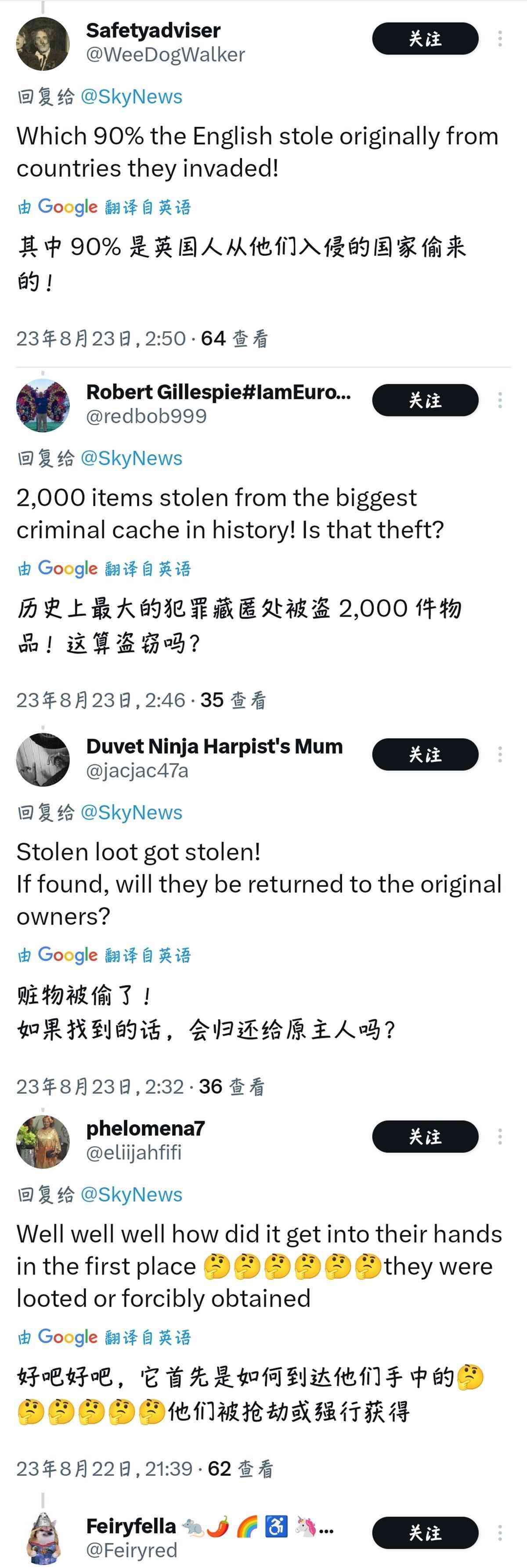  震惊！大英博物馆被曝文物失踪，网友呼吁归还！ 