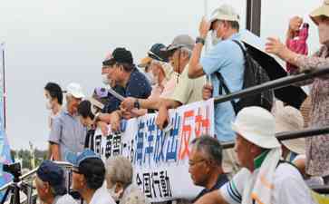 最新社会热议事件！日本福岛当地最大港口爆发抗议集会