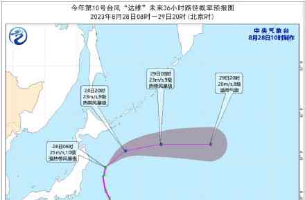 最新焦点事件曝光:西北太平洋形成3个台风“共舞”