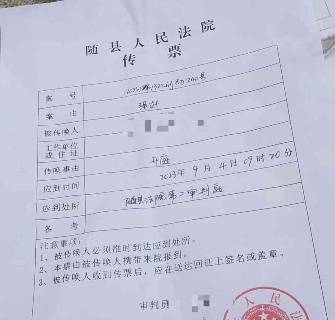  "湖北一特殊教育学校校长猥亵多名学生，涉案校长涉嫌强奸罪，即将开庭审理"
