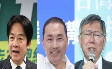  郭台铭宣布参选2024台湾领导人选举