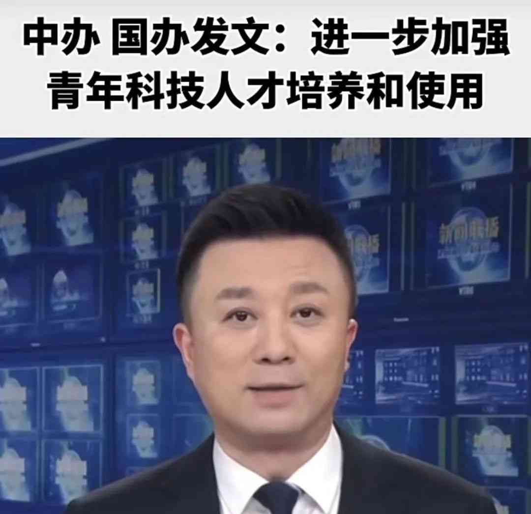技术竞争：美国人才政策及STEM教育现状的反思
