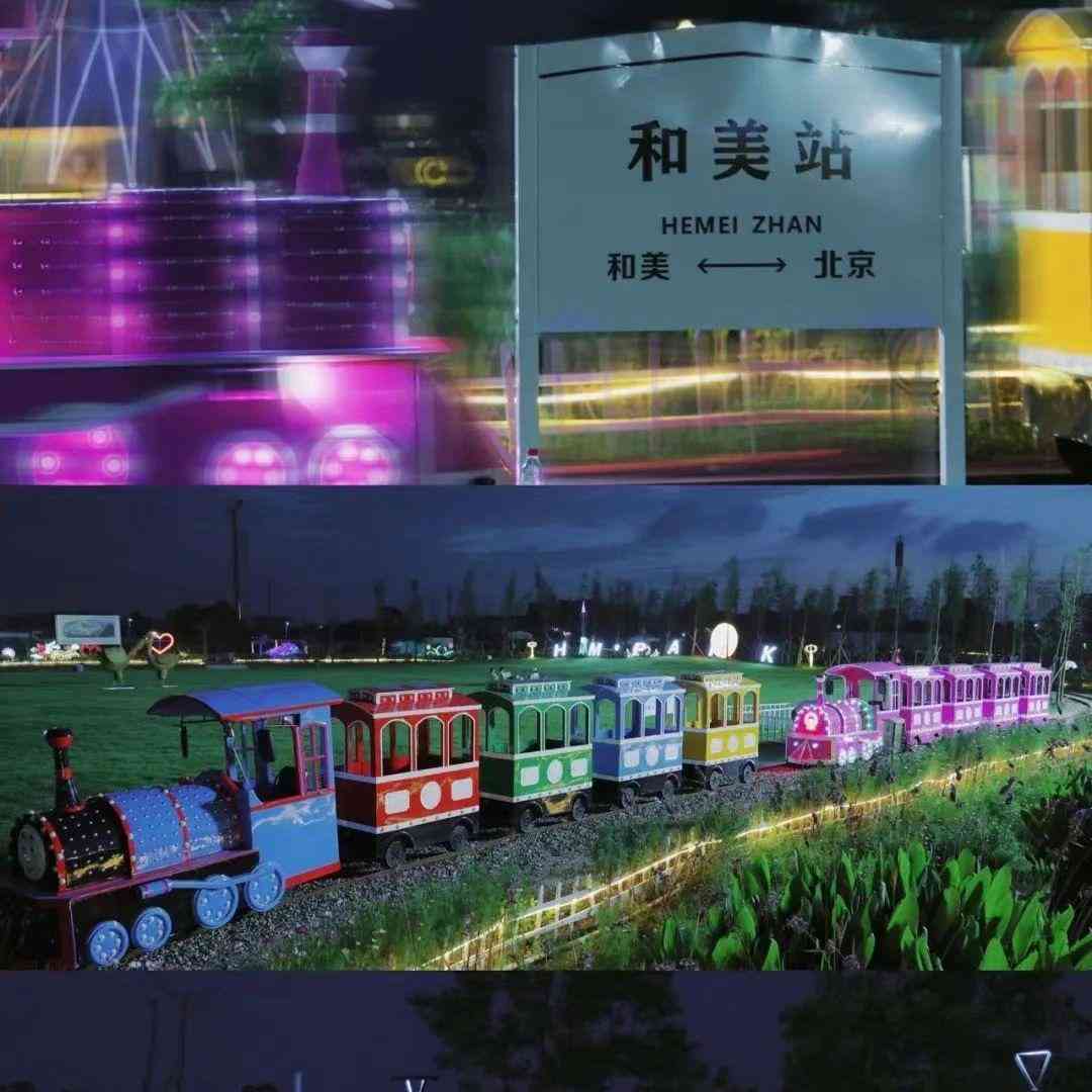  广东汕头澄海区和美花海生态园被指收费问题引关注