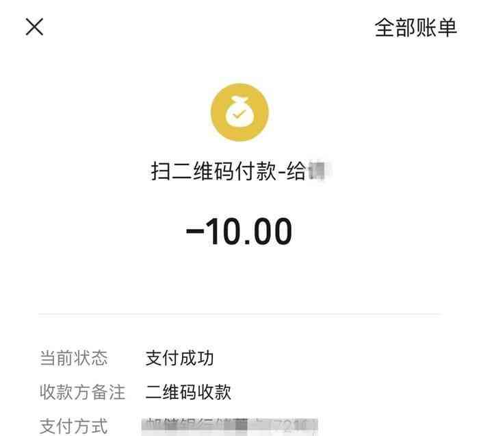  广东汕头澄海区和美花海生态园被指收费问题引关注