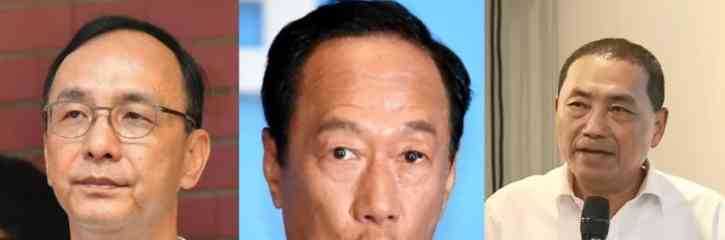 热门事件曝光：朱立伦侯友宜回应郭台铭参选