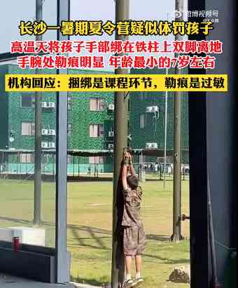  中国家长：苦中苦，才有后福