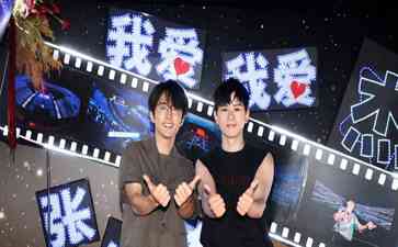 新上榜焦点事件 张杰晒与赵丽颖杨迪等合影