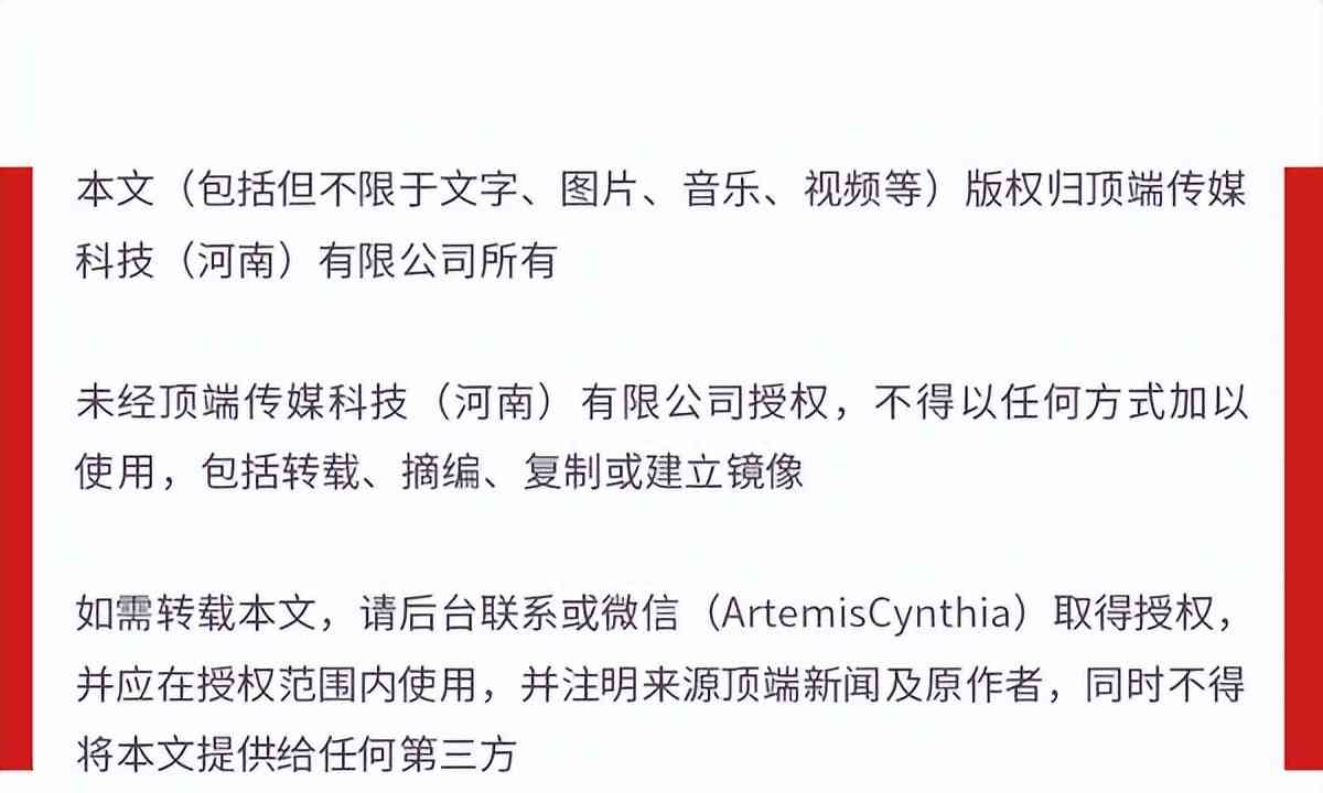 今日最新焦点新闻 川投集团证实纪委副书记杨超自杀