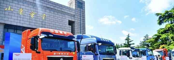  中国重汽持续加大研发投入 助力科技创新