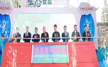 最新曝光。湖南两大井矿盐区日产盐近万吨