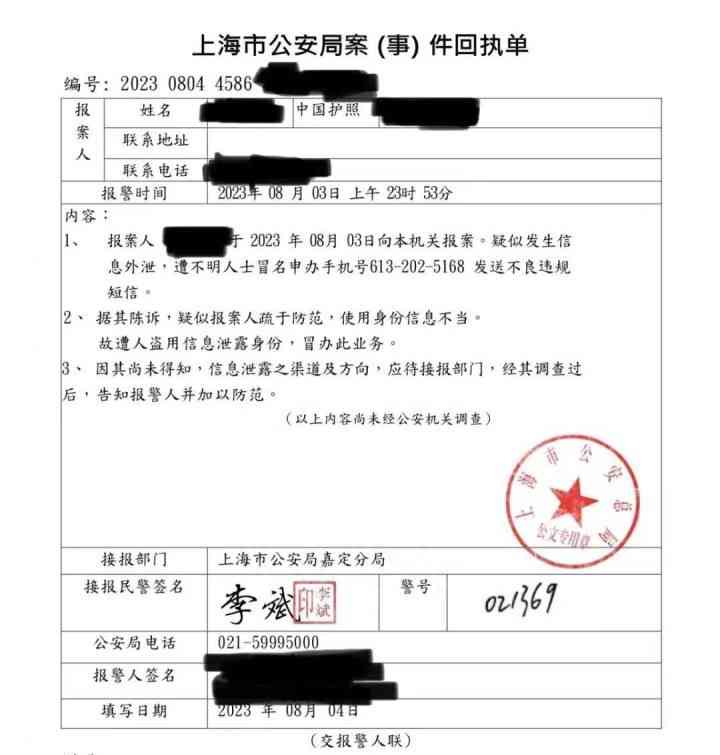 今日最新焦点新闻--女儿突然要钱去买房 妈妈果断报警