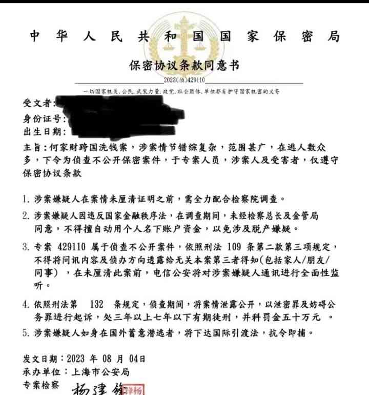 今日最新焦点新闻--女儿突然要钱去买房 妈妈果断报警