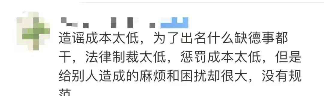  别人的家竟变成“凶宅”，网红闯入直播！