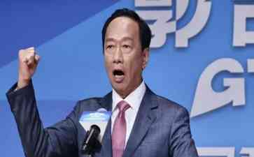 热门事件曝光。媒体：郭台铭北伐会失荆州吗
