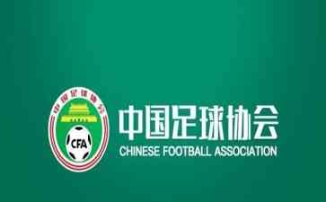 最新事件曝光！解说员：希望足协取消中性名政策