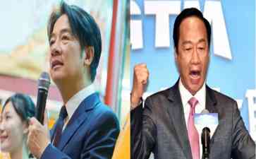  郭台铭宣布参选，赖清德锁定台湾地区领导人席位