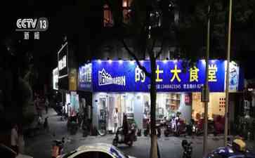 浙江宁波老城区 "的士大食堂":24小时不打烊，10元吃饱，15元吃好