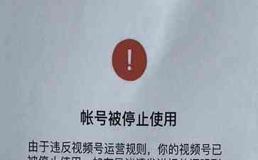  律师诉腾讯, 公开通告称法院领导涉玩忽职守违法犯罪
