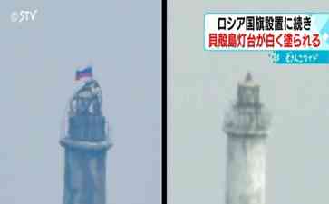  日本向俄罗斯抗议不可接受的岛屿亮灯举动