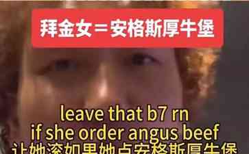  相亲市场背后的"搞砸艺术"