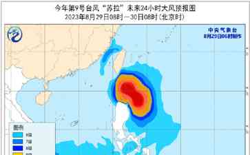 引发广泛关注。台风苏拉逐渐向广东中东部沿海靠近