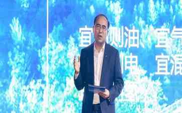 福田汽车发布新品牌战略：加快向新能源汽车转型