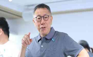  台北市长柯文哲与民众党主席蒋万安率团参加上海台北“双城论坛”，重申两岸交流立场未变