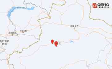 最热焦点新闻:新疆库车市发生3.7级地震