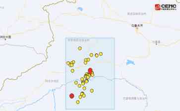 最热焦点新闻:新疆库车市发生3.7级地震