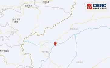最新消息曝光，新疆巴楚县发生4.6级地震