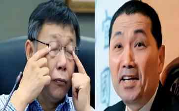 最新焦点事件--媒体:郭台铭搅了一貌似很大的小局