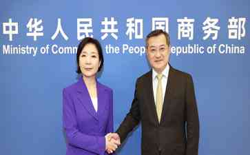 中韩经贸联委会会议召开，强调维护产业链供应链稳定，加强贸易投资合作