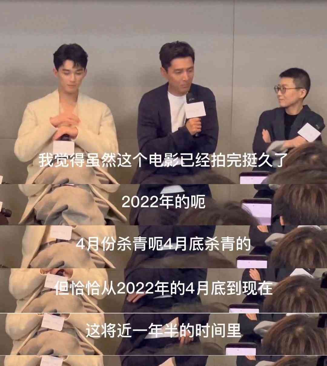 引发社会关注的事件！胡歌发文emo引担忧