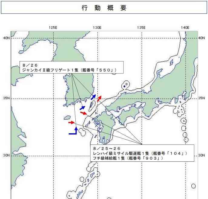 最新社会热议事件:日方称中国海军舰艇编队进入日本海