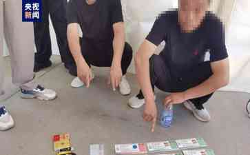  西安警方严厉打击倒卖演唱会门票等违法活动, 查获涉票涉证违法犯罪人员58人