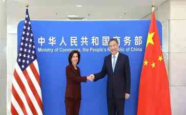  中美商务高官会晤，共商经贸关系发展