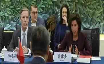  中美商务高官会晤，共商经贸关系发展