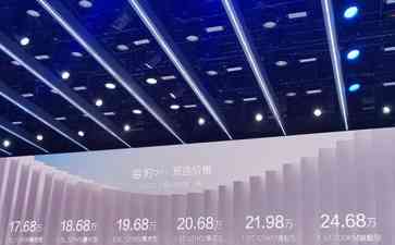  比亚迪海豹DM-i预售开启，领先设计与引人注目外观吸引眼球
